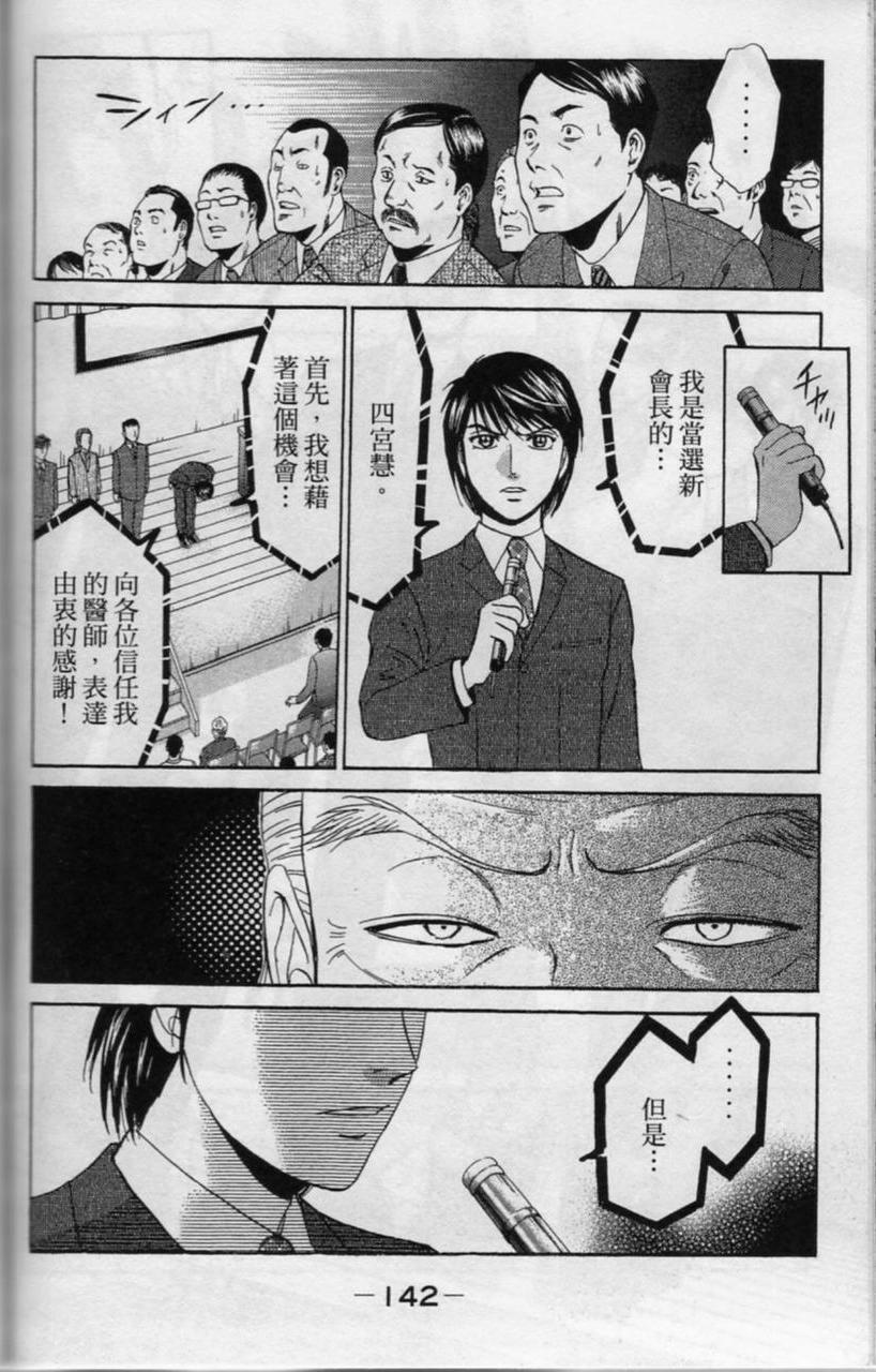 第141页