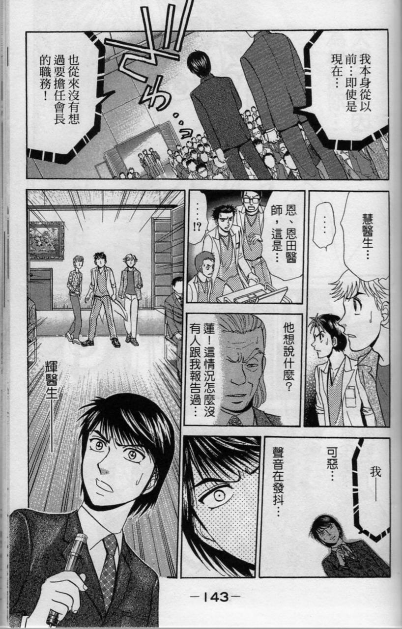 第142页