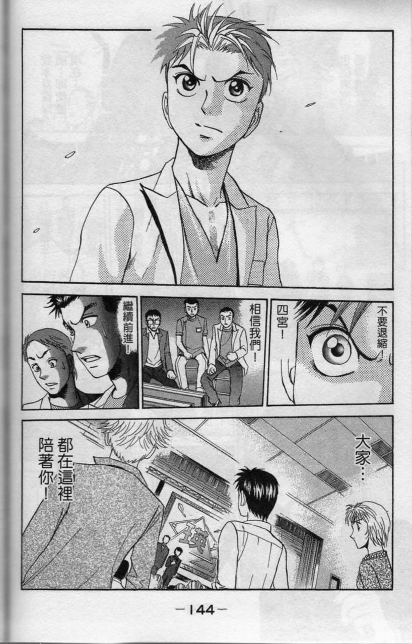 第143页