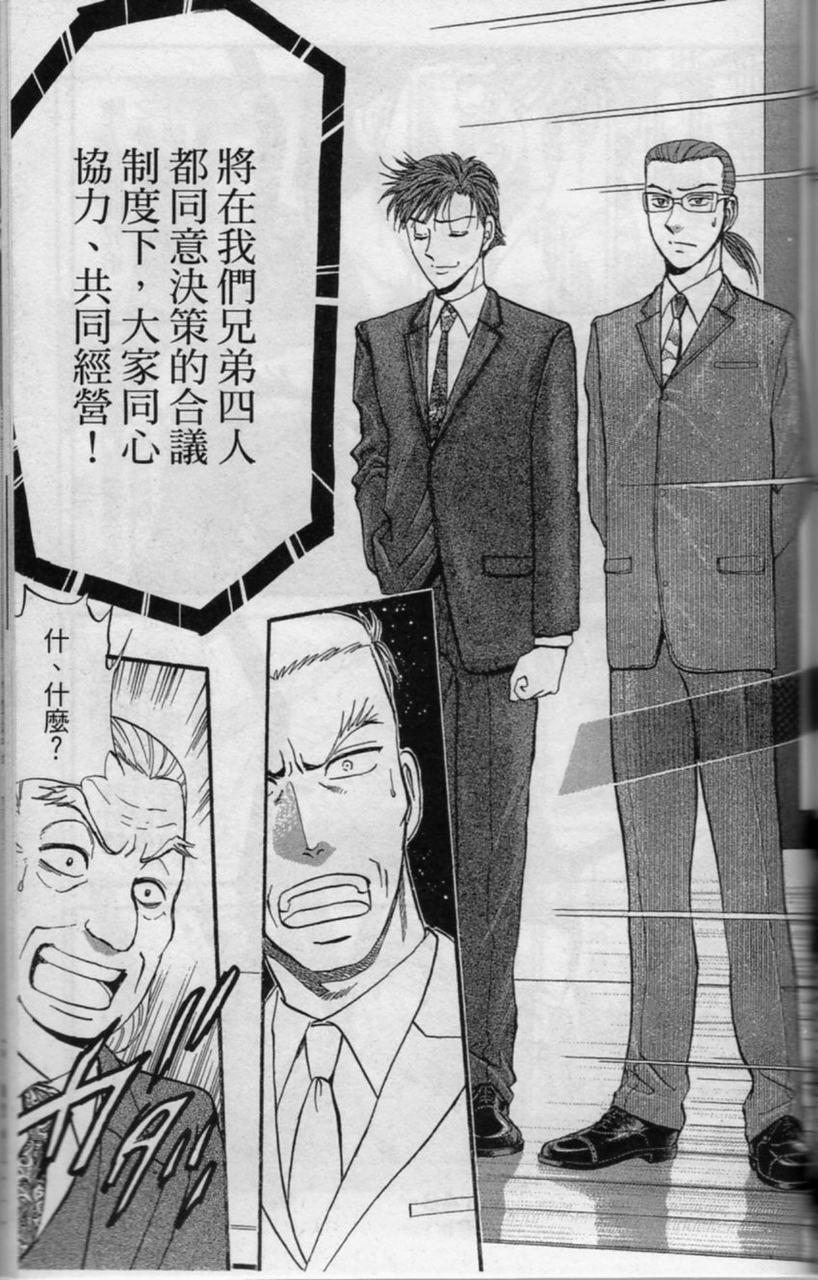 第146页