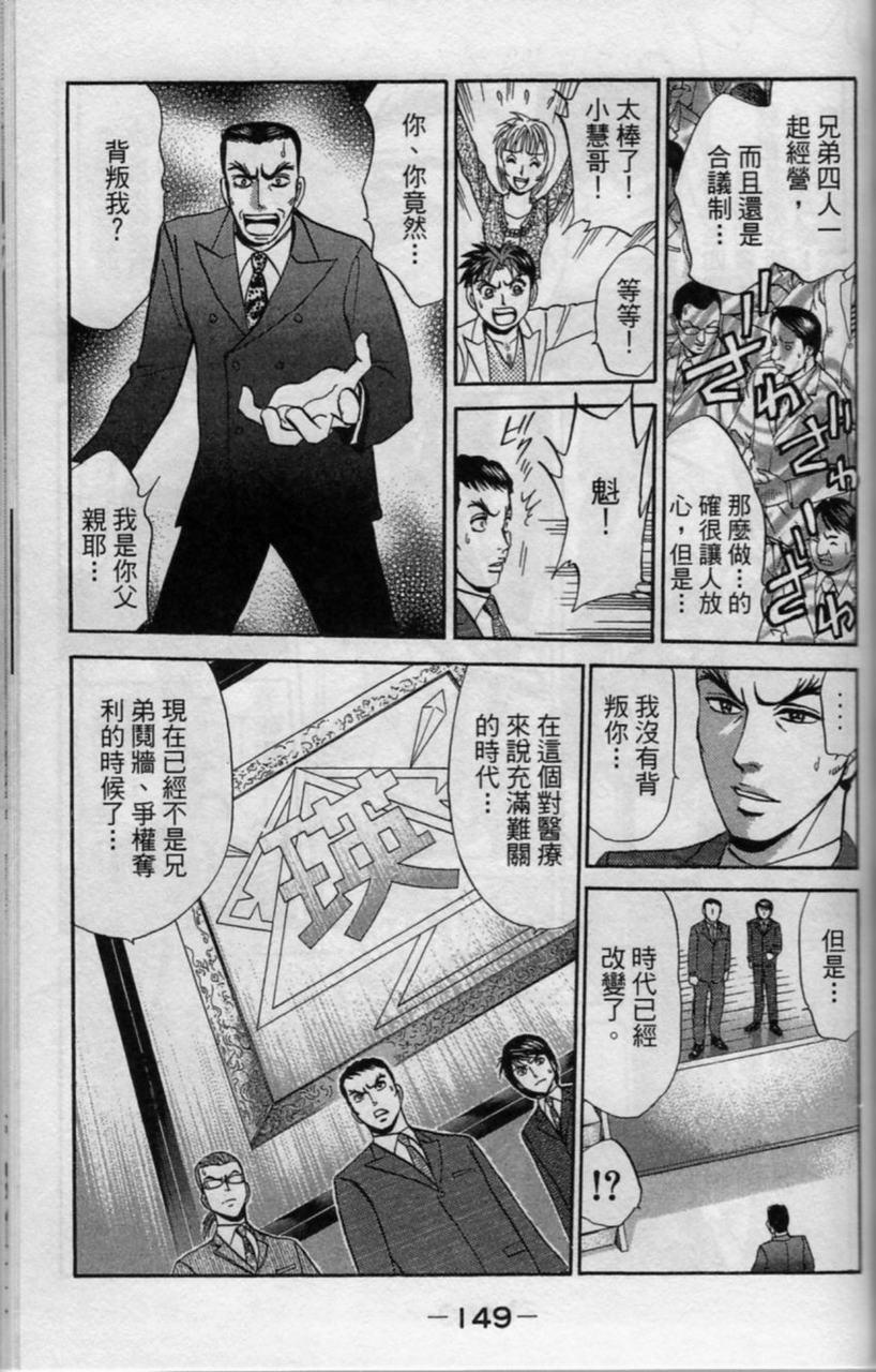 第148页