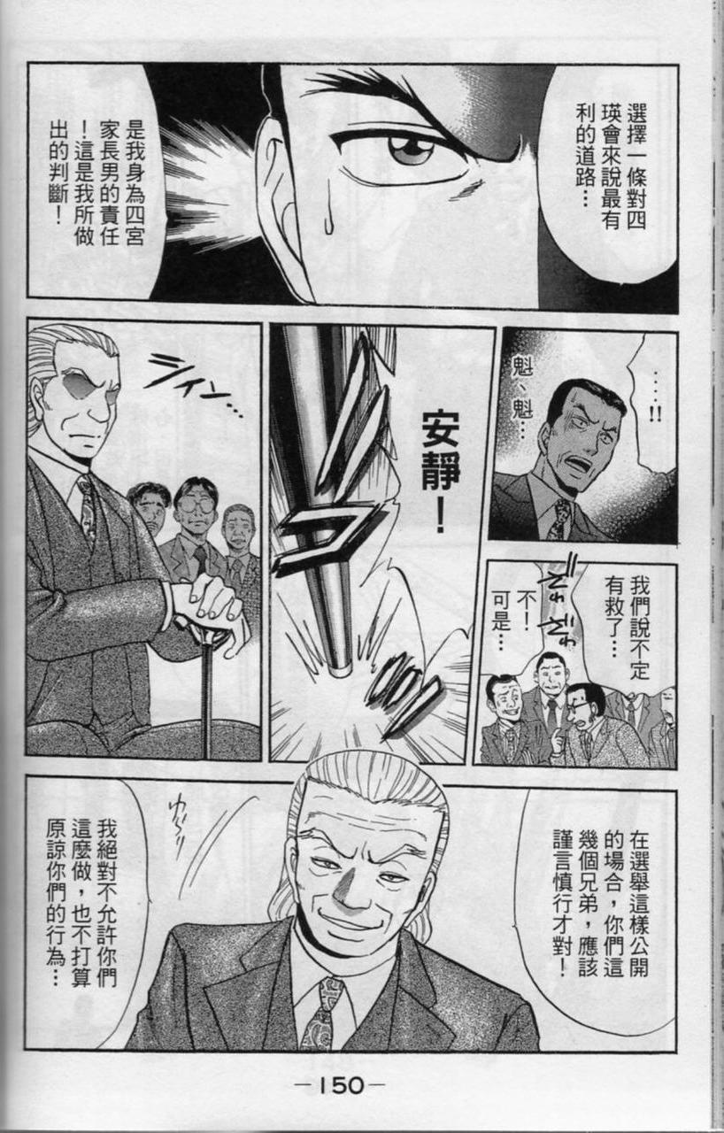 第149页