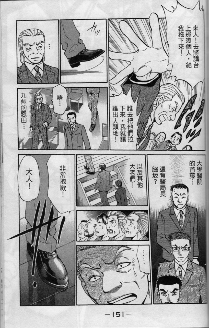 第150页