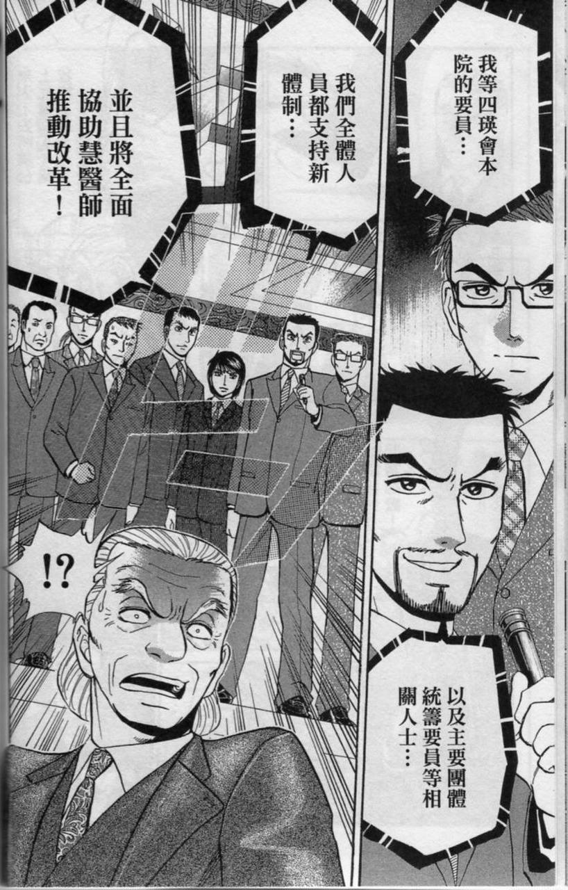 第151页