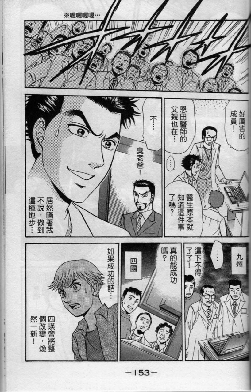 第152页