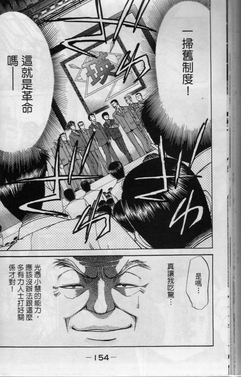 第153页