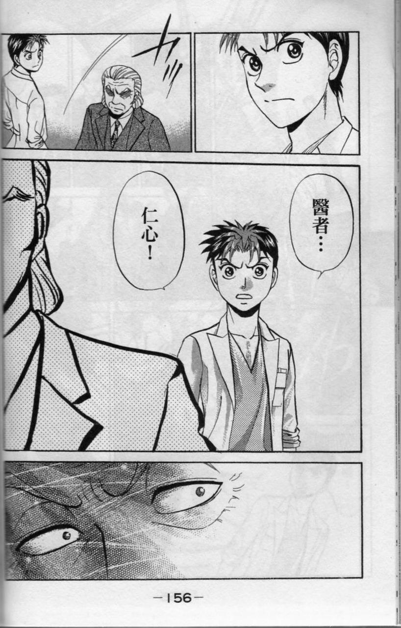第155页