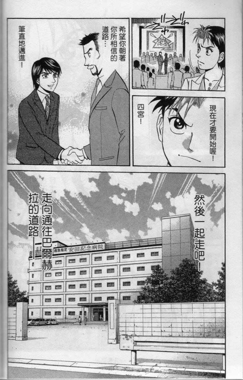 第157页