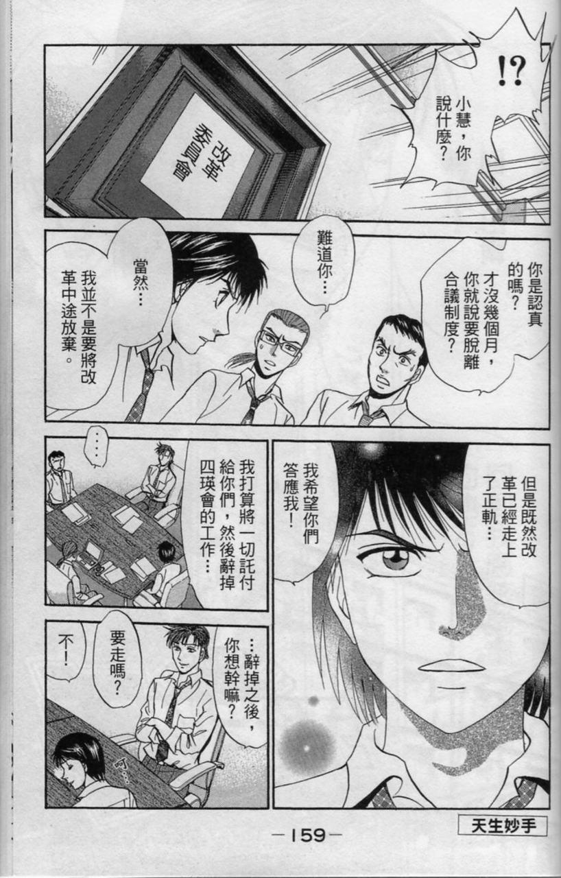 第158页