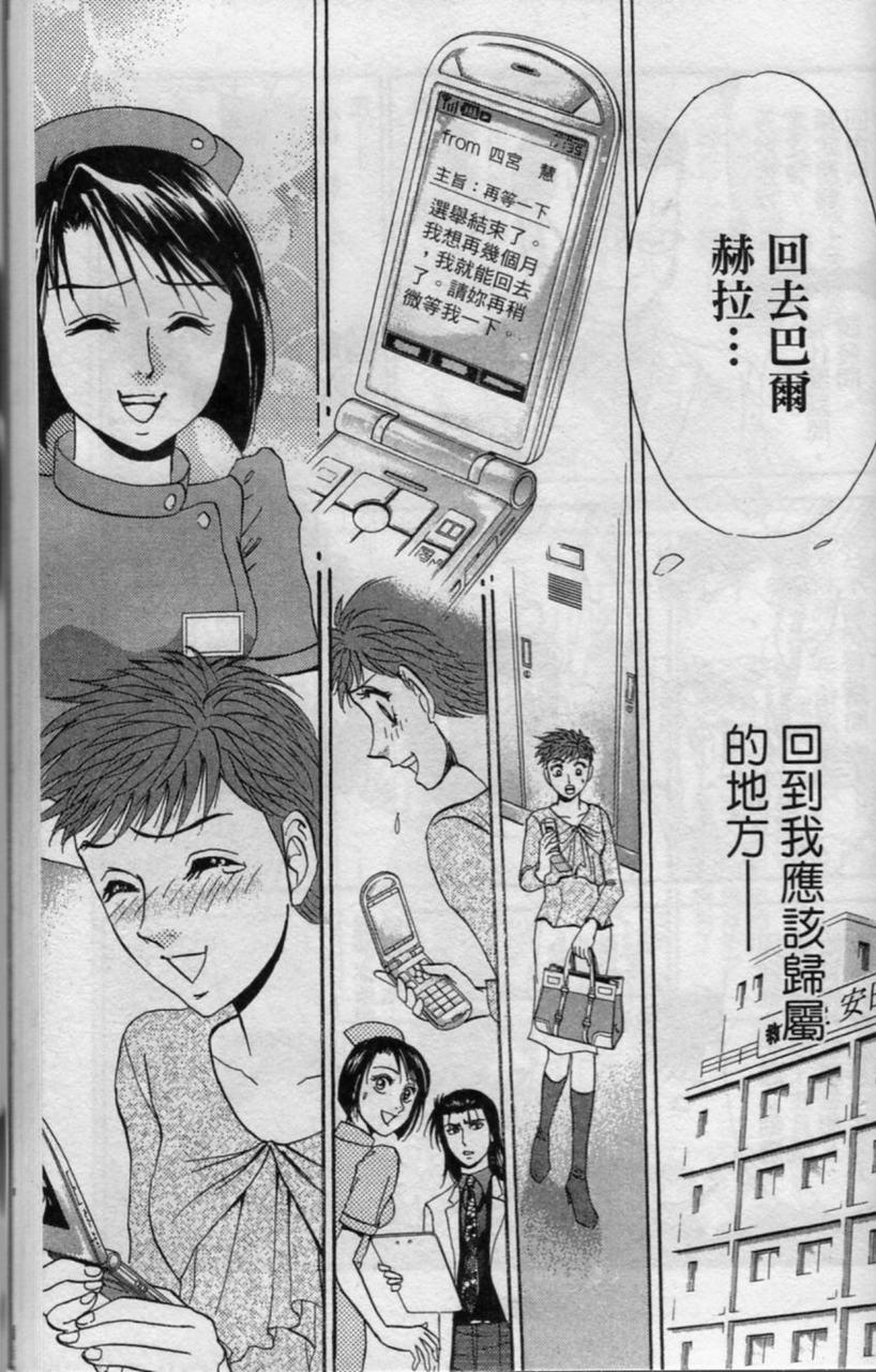 第160页