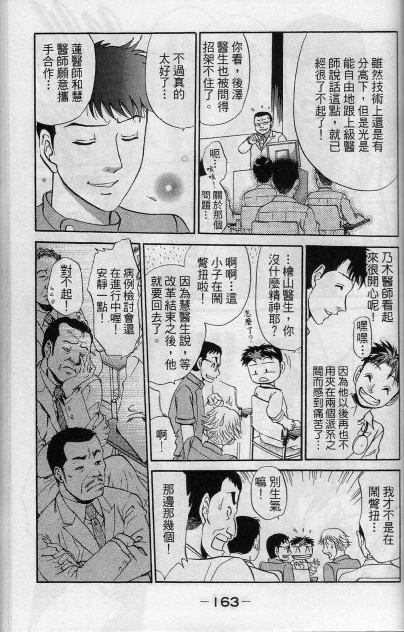 第162页