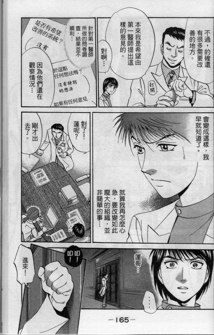 第164页