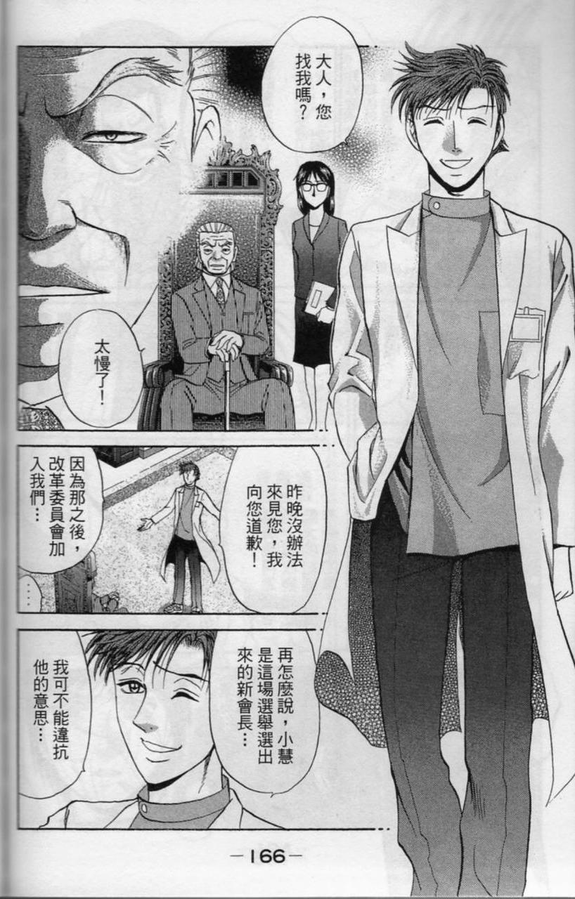 第165页