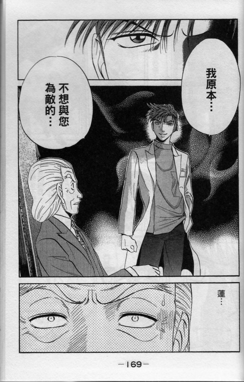 第168页