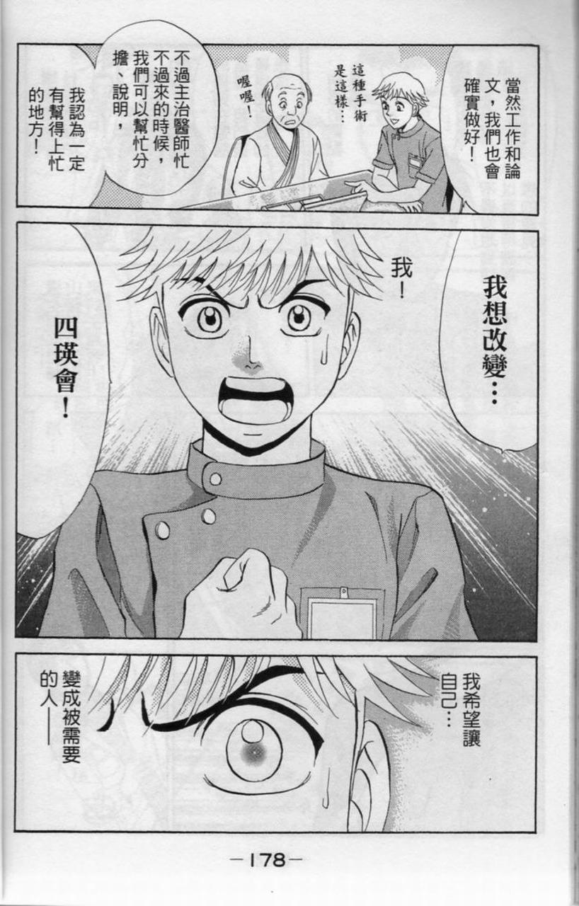 第177页