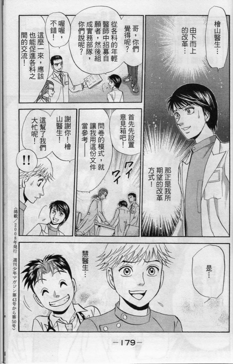第178页