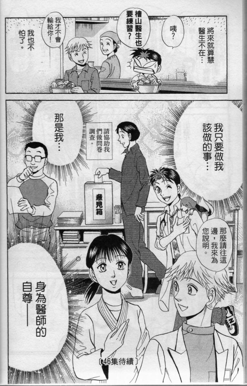 第179页