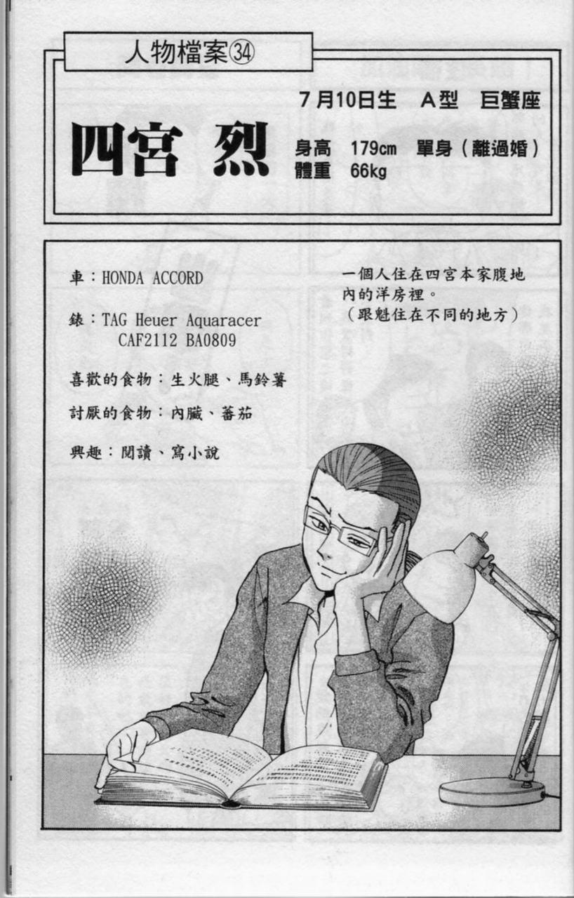 第180页