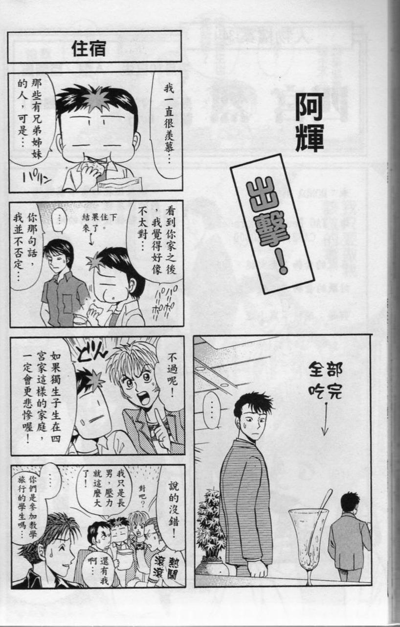 第181页