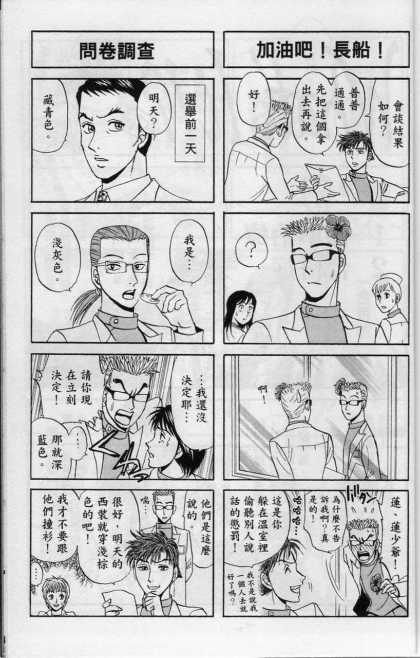 第182页