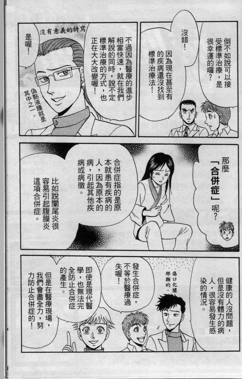 第184页