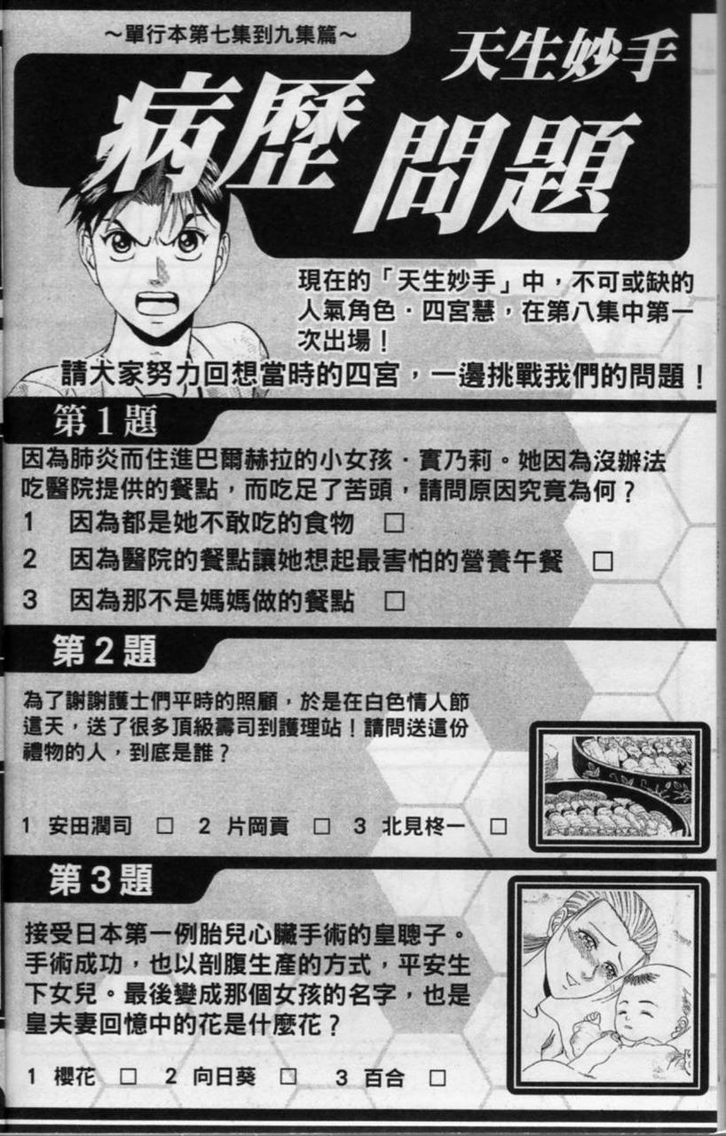 第185页