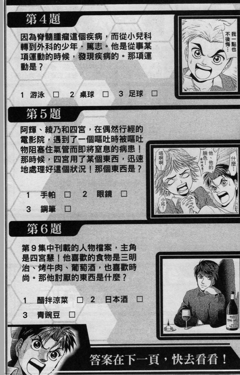 第186页