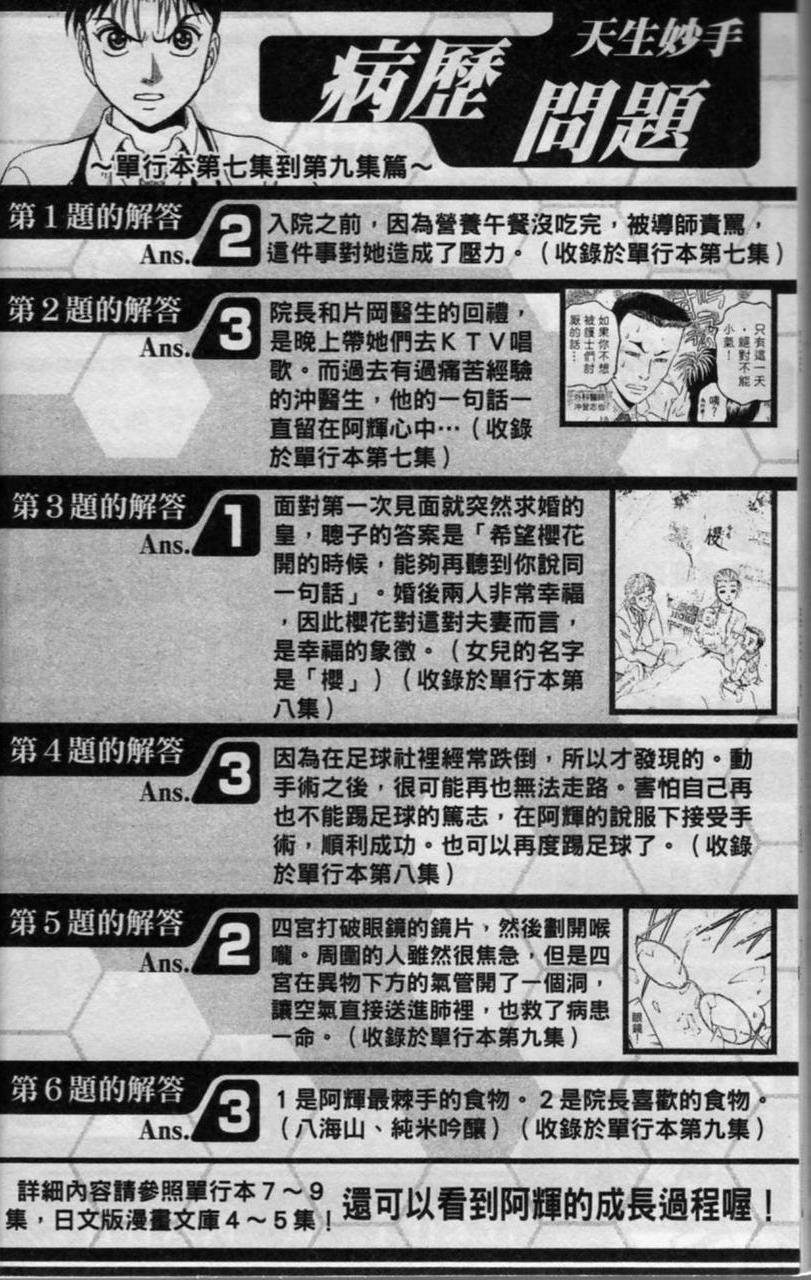 第187页