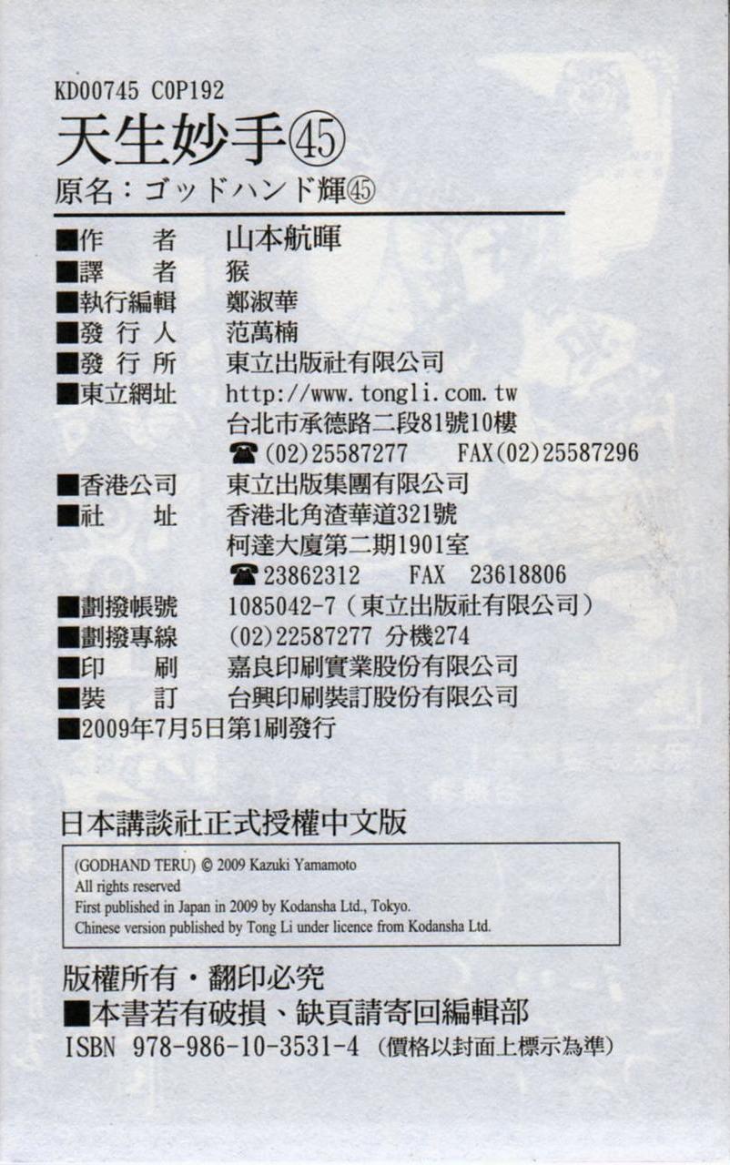 第189页