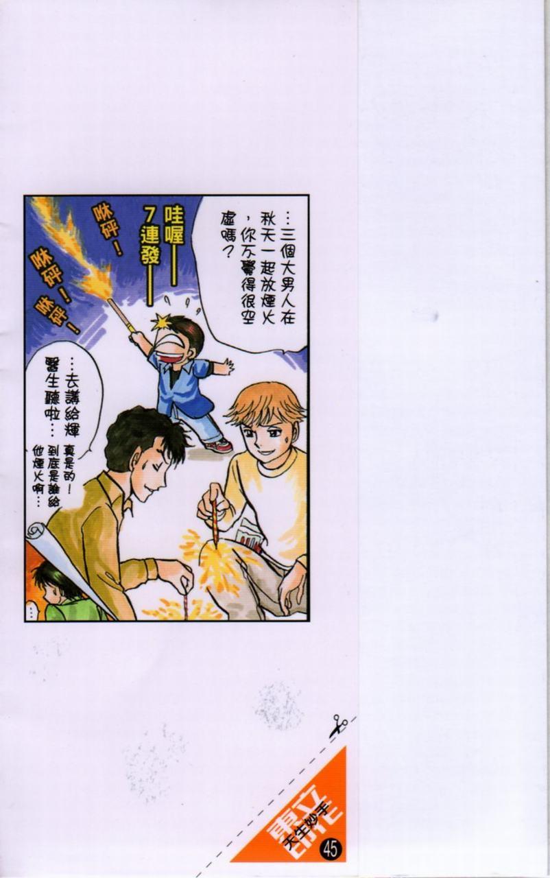 第190页