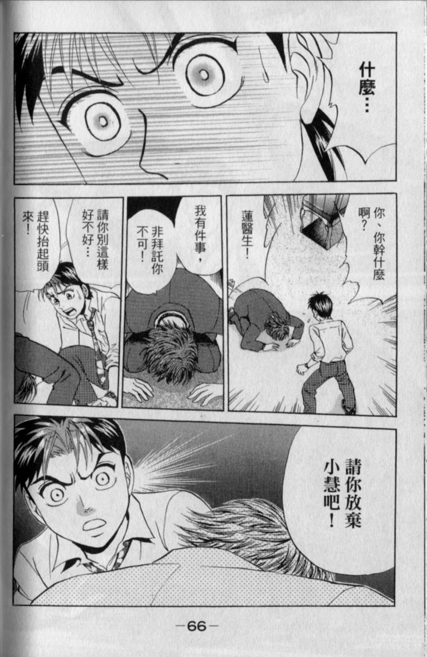 第64页