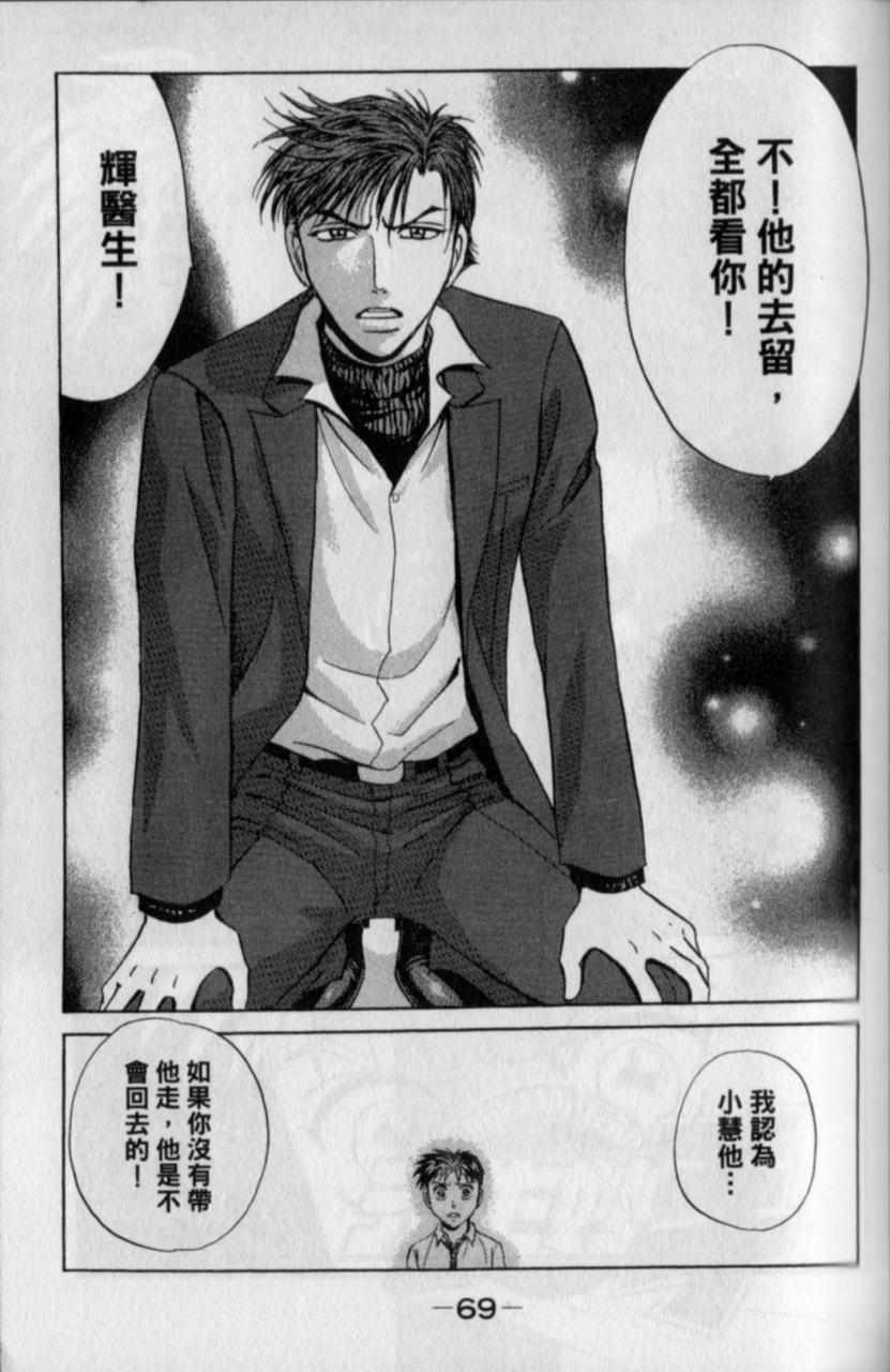 第67页