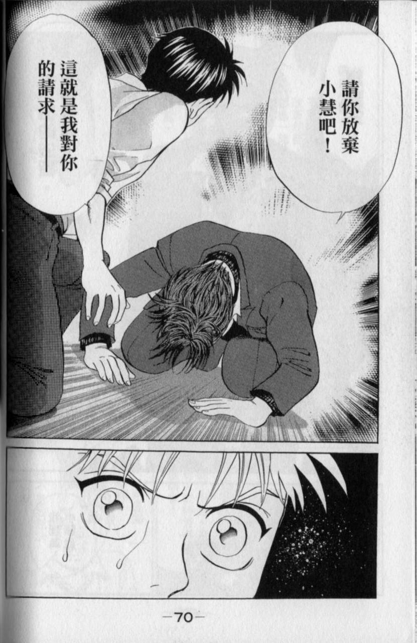 第68页