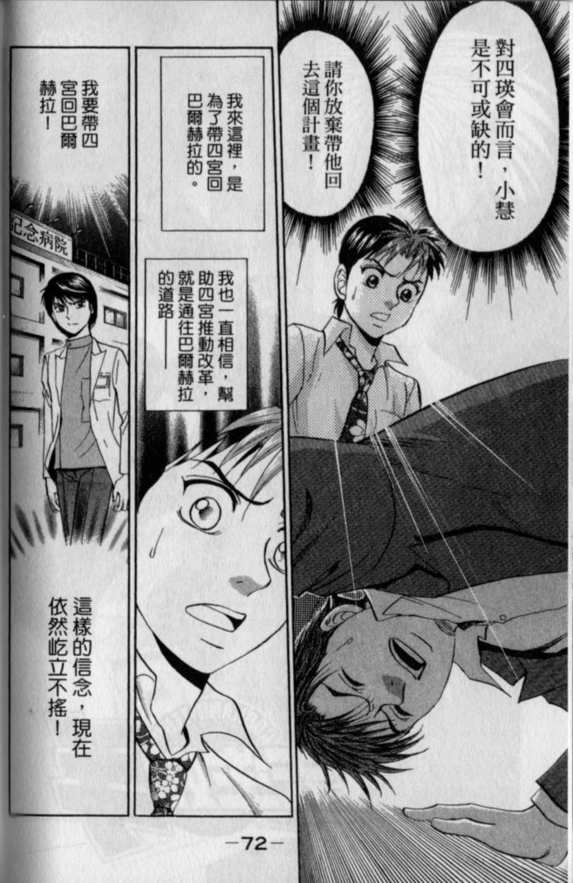 第70页