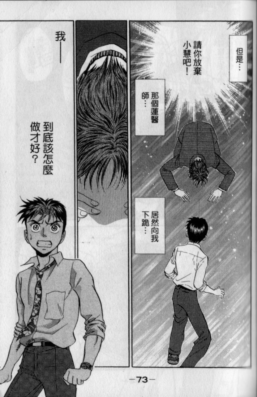 第71页