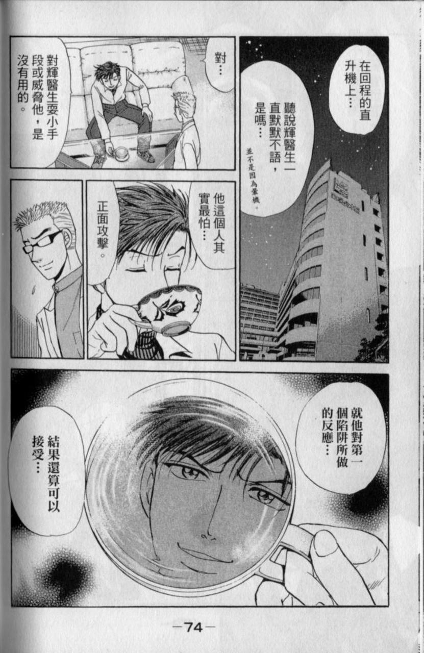 第72页