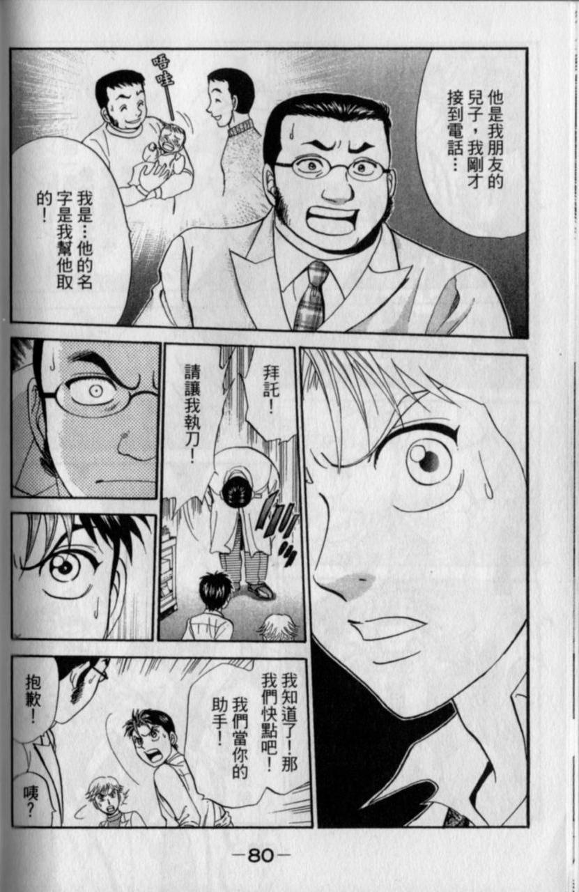第78页