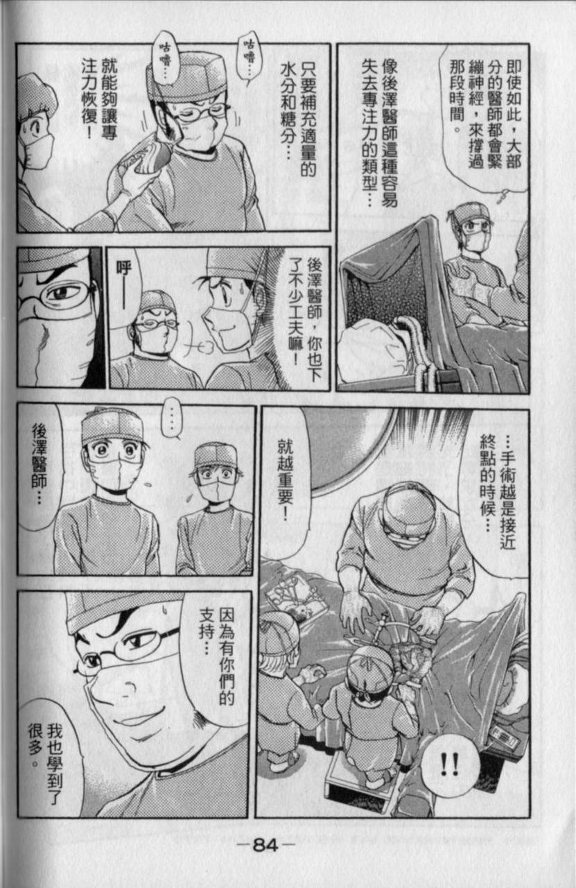 第82页
