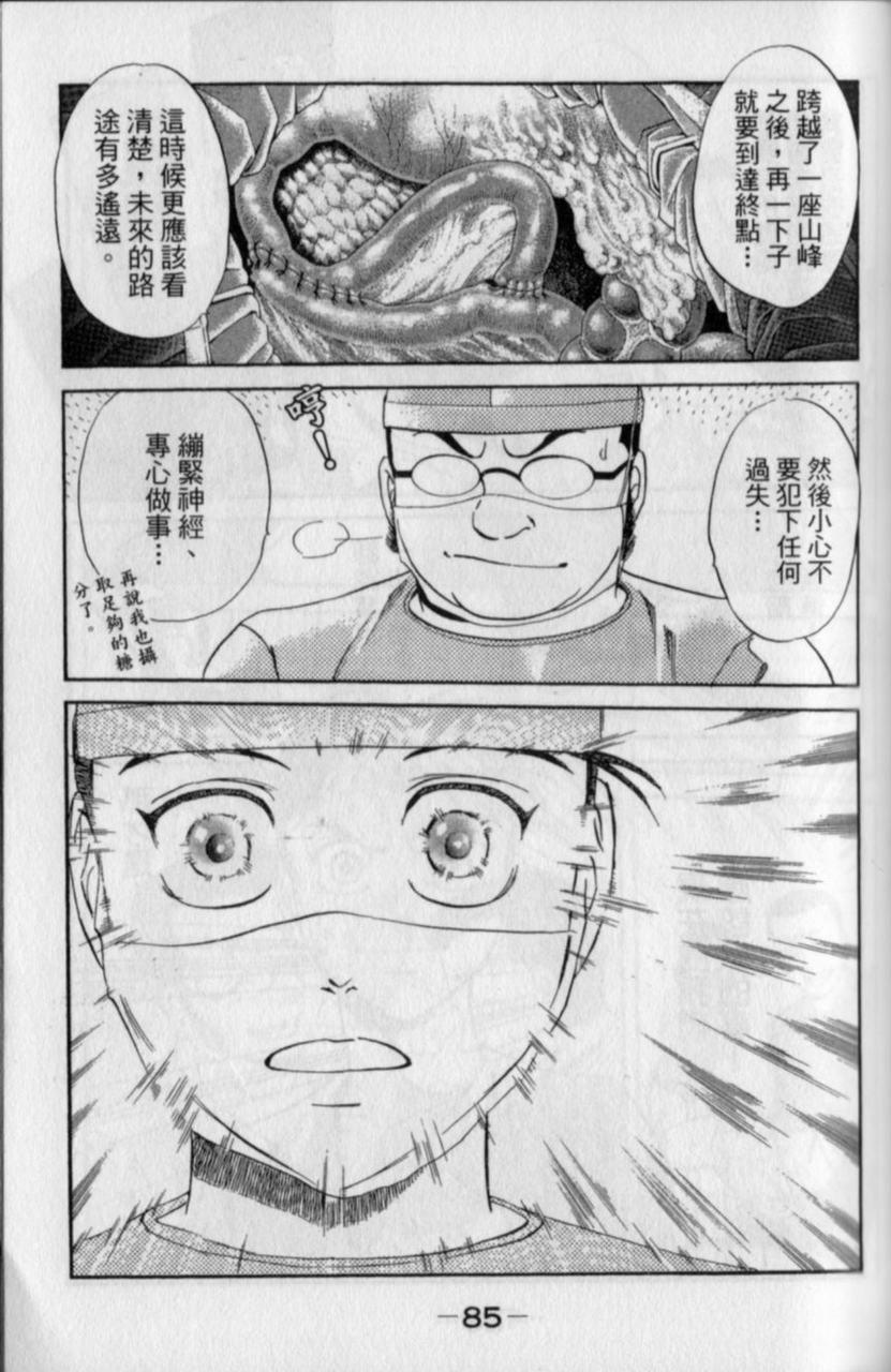 第83页