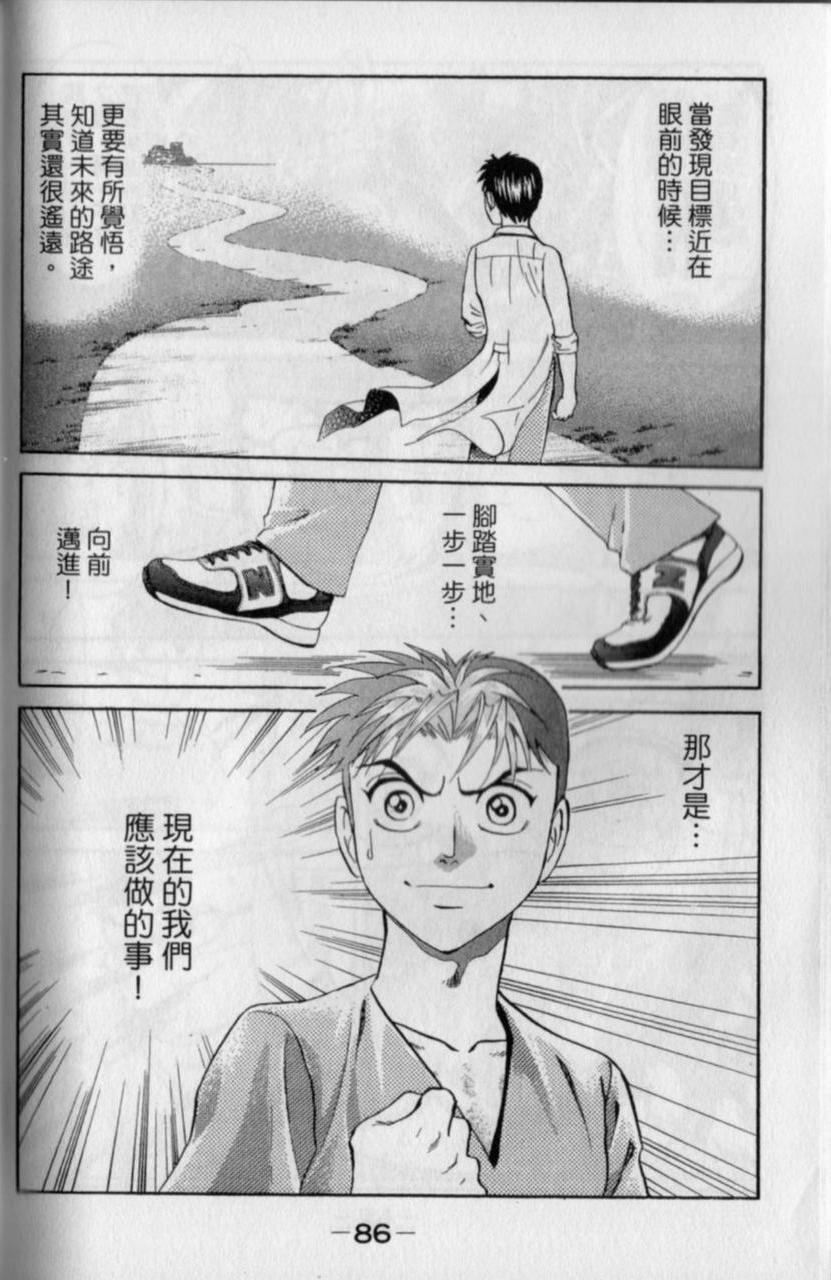 第84页