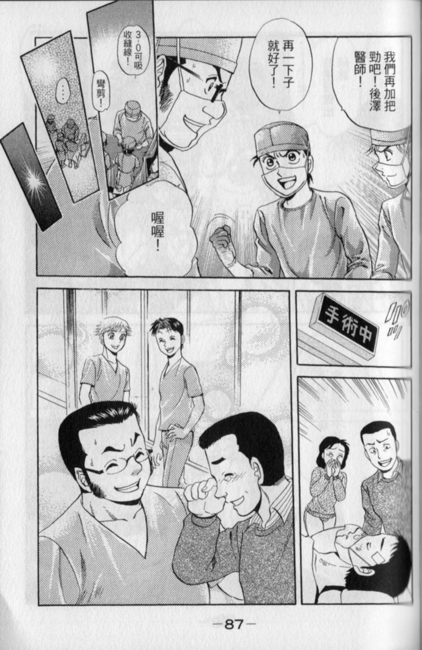 第85页