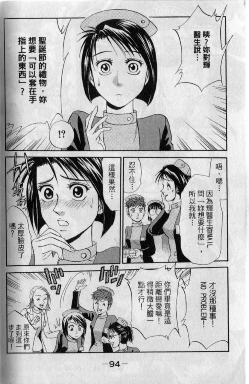 第92页