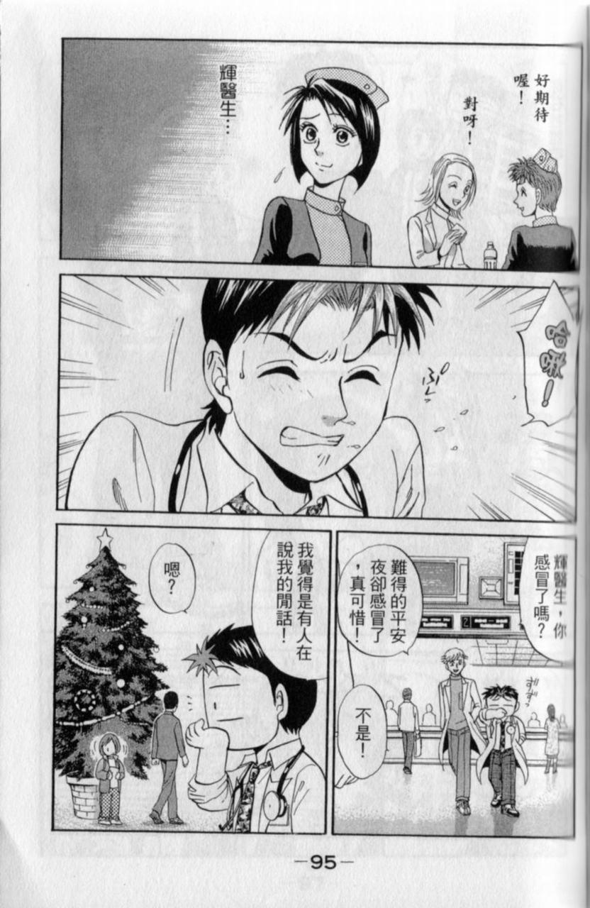 第93页