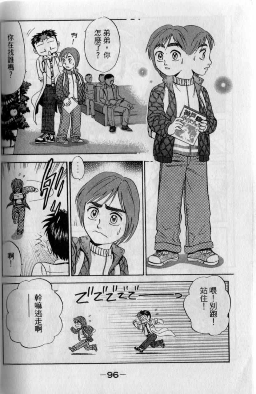 第94页