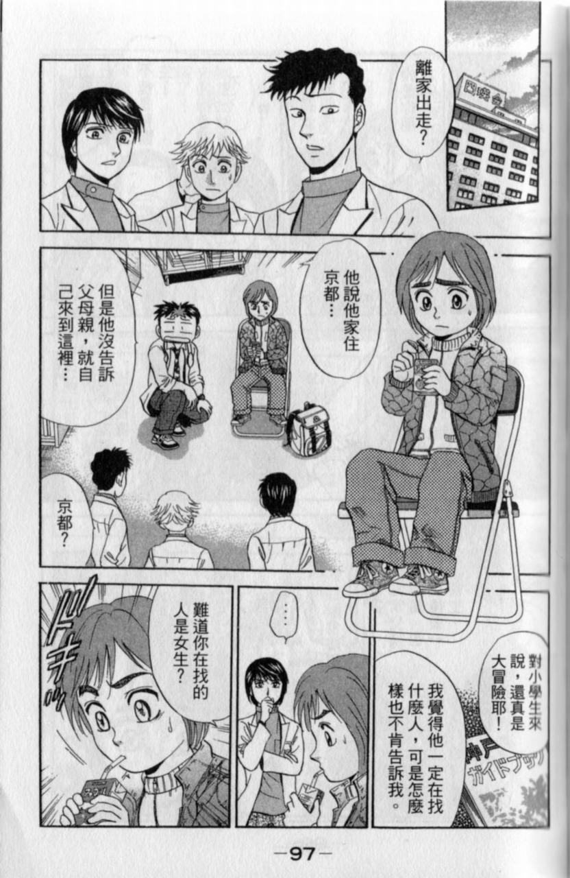 第95页
