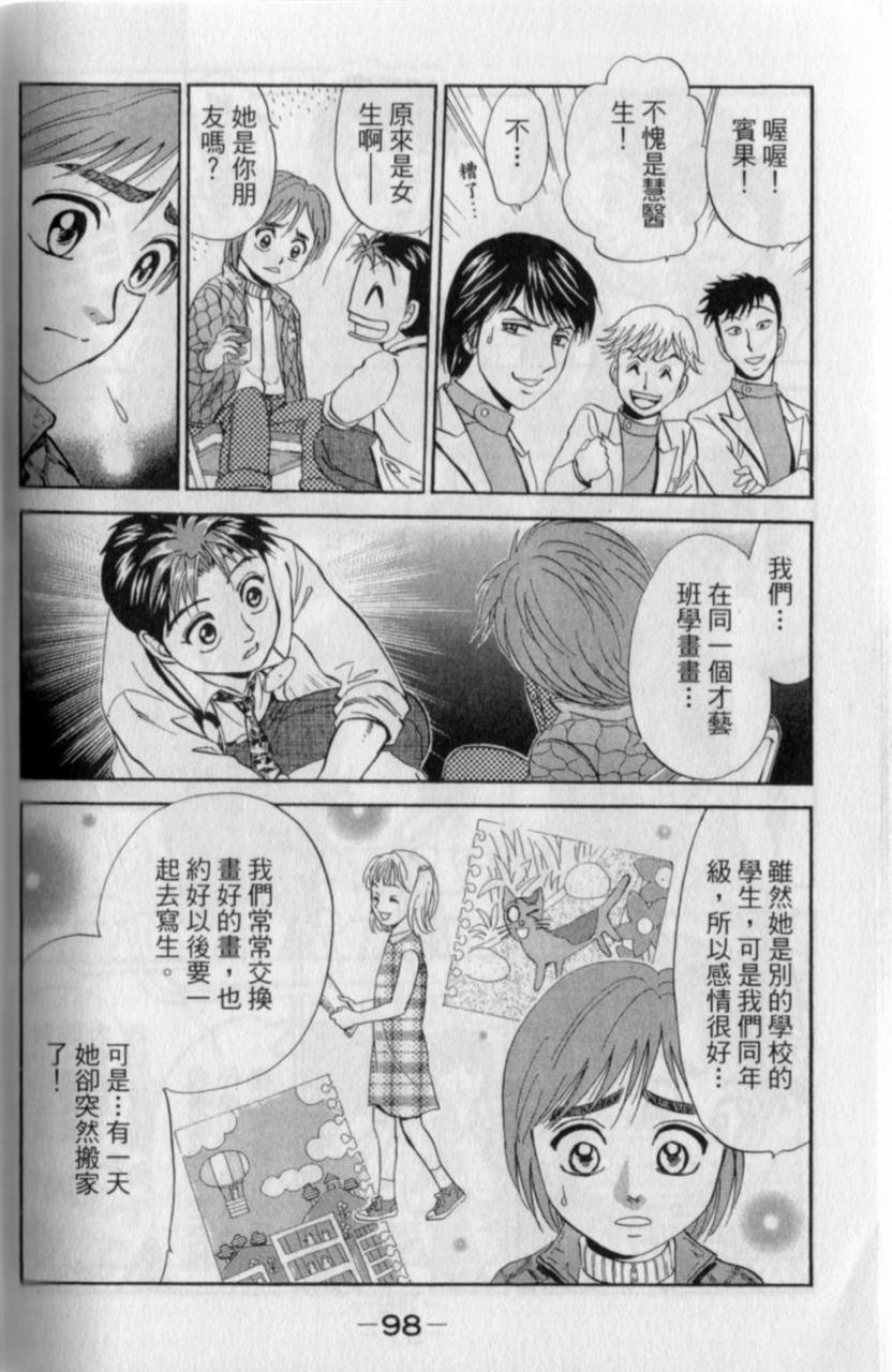 第96页