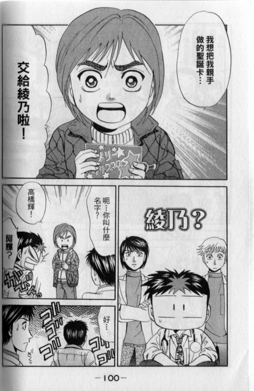 第98页