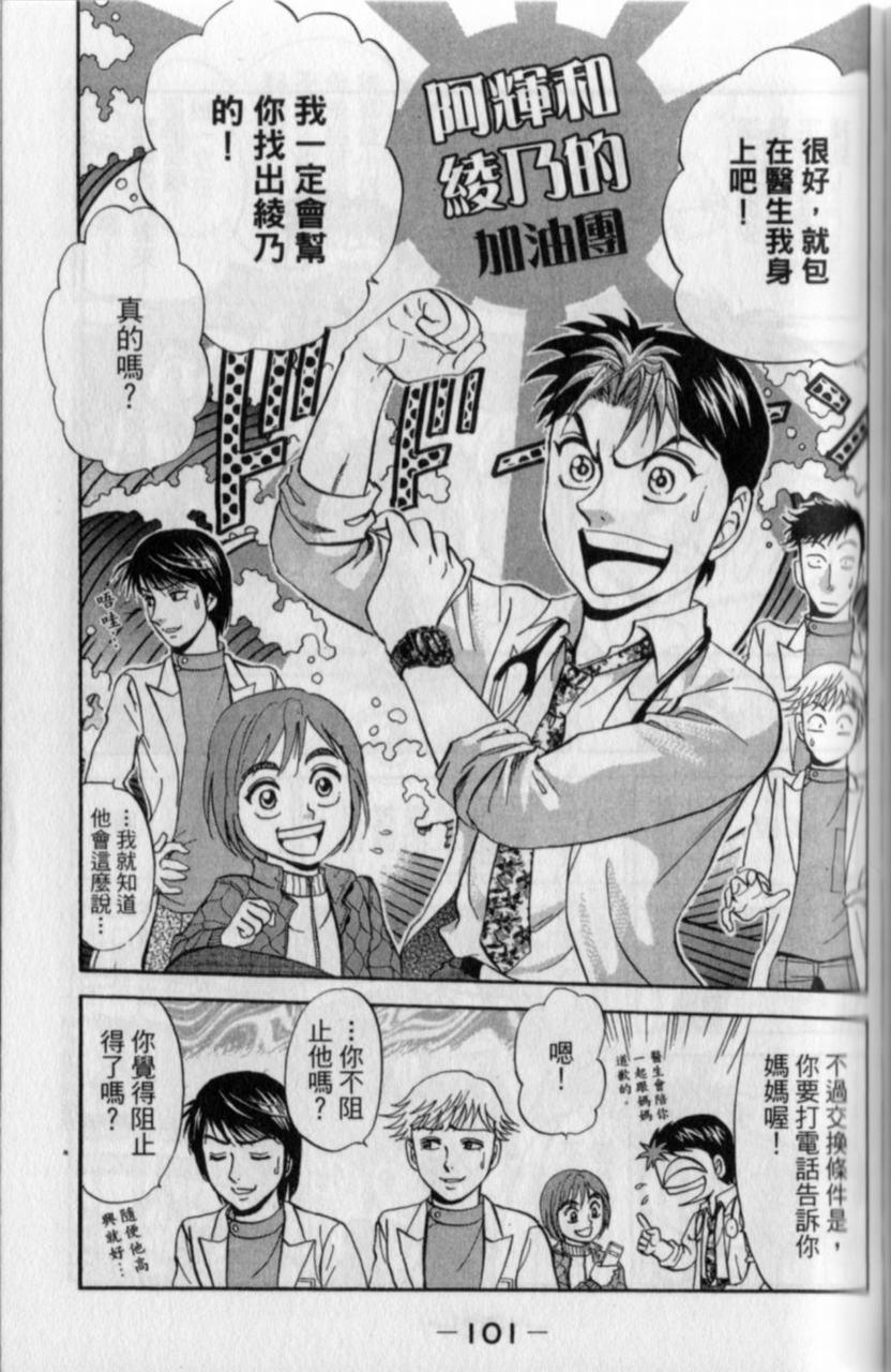 第99页