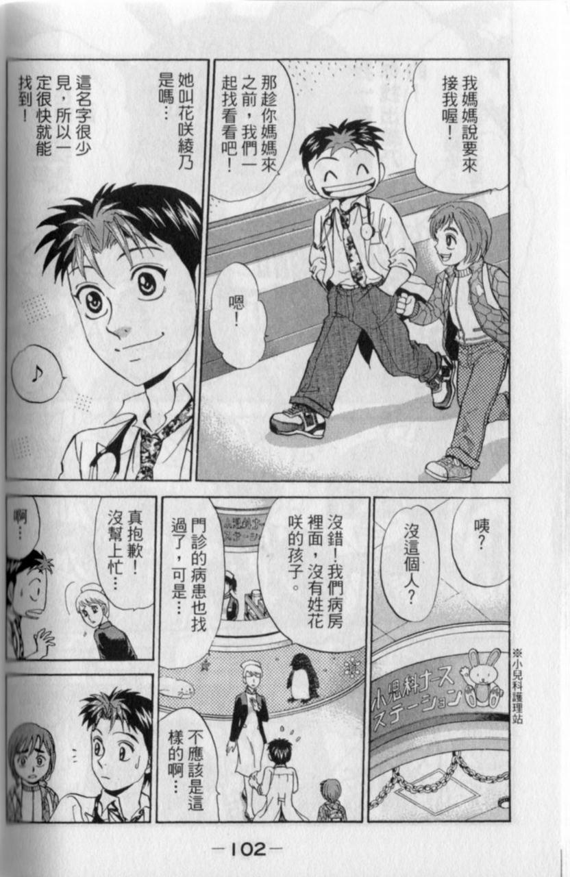 第100页
