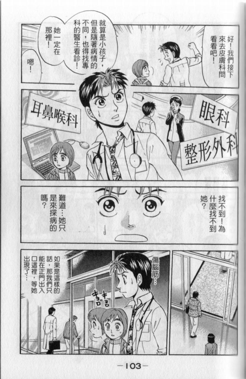 第101页